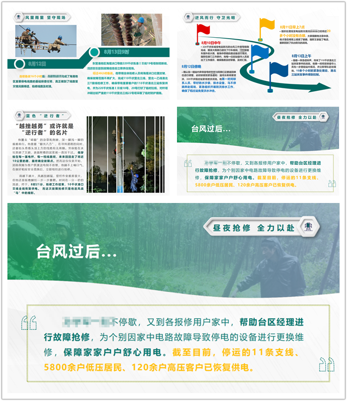 ppt案例2.png